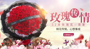 山西太原古交市岔口乡席麻沟村鲜花速递